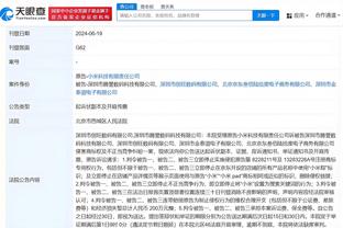 开云app全站官网入口下载安装截图4